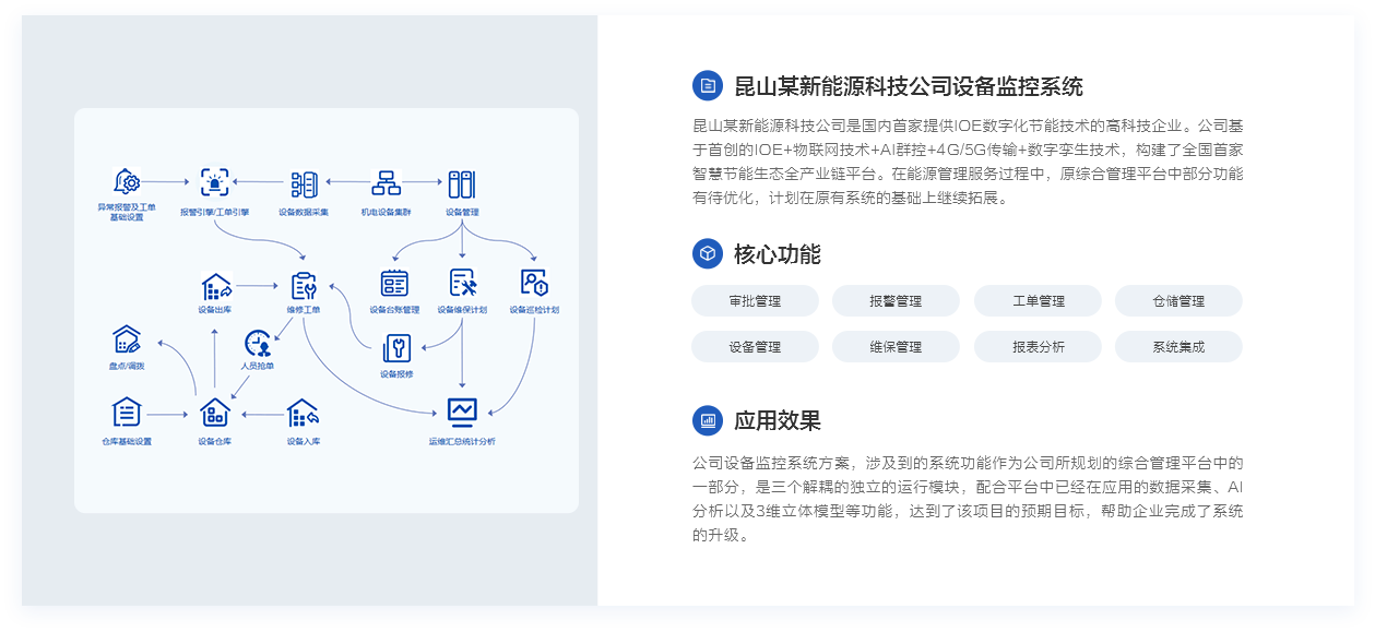 香港本港台现场直播结果