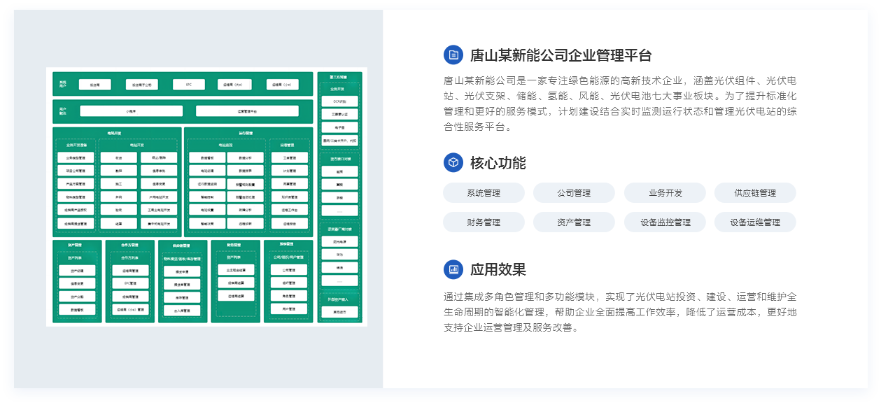 香港本港台现场直播结果