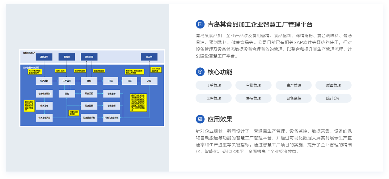 香港本港台现场直播结果